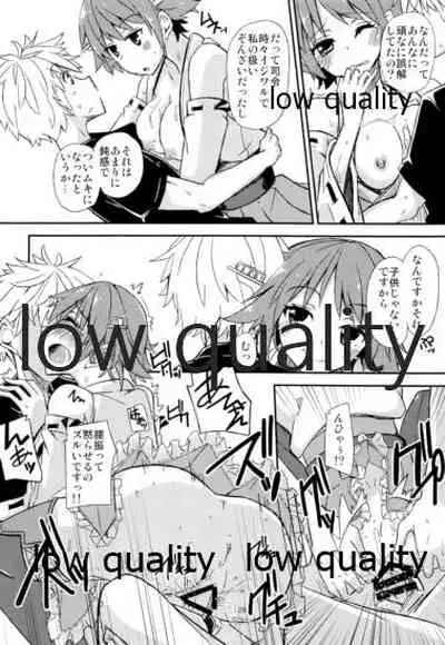 FlirT Hiei to Ichaicha Suru KanColle Manga