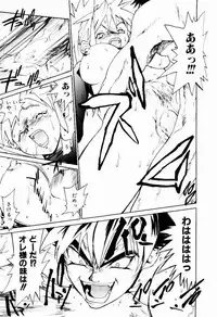 [Saitani Umetarou] Hot spot