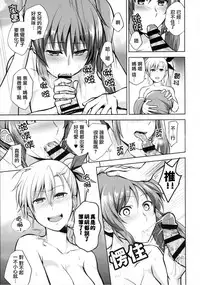 (Lyrical Magical 20) [allo (Nagashiro Rouge)] Mama to Musume no Otona Step | 媽媽與女兒的成人階梯 (Magical Girl Lyrical Nanoha) [Chinese] [M-No-Tmashi + 暗黑鴿友會]