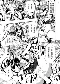 (C92) [AlberCorp. (Alber)] Rape sare Odosare Kyozetsu sare Soshite Graf wa… (Kantai Collection -KanColle-) [Chinese] [寂月汉化组]