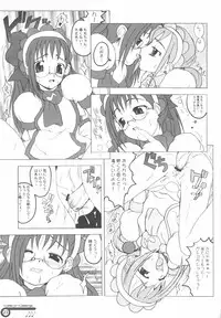 (Puniket 4) [Shiran-dou (shiran)] Hazuki Chuudoku Shoukougun | Haduki-Poisoning-Syndrome (Ojamajo Doremi)