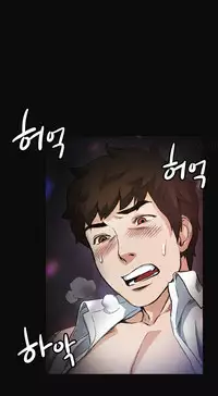 By Chance Ch.1-11 (English) (Ongoing)