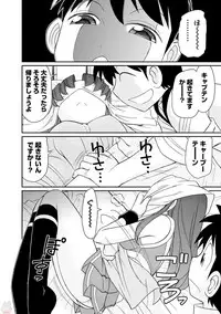 [Charlie Nishinaka] Cheers! 19 [Digital]