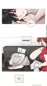 [The Jinshan] Sadistic Beauty Ch.1-24 [Chinese] [17汉化]