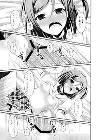 (COMIC1☆7) [Imitation Moon (Narumi Yuu)] 'Mattaku, Senpai wa dou Shiyou mo nai Hentai-san desu ne' (Hentai Ouji to Warawanai Neko.)