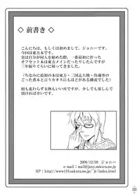 (C75) [Avion Village (Johnny)] Touhou Yuukaku "Gensoukyou" e Youkoso (Touhou Project)