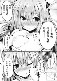 (Reitaisai 13) [FDSP (yuujin)] Gensou Panic 2 (Touhou Project) [Chinese] [靴下汉化组]