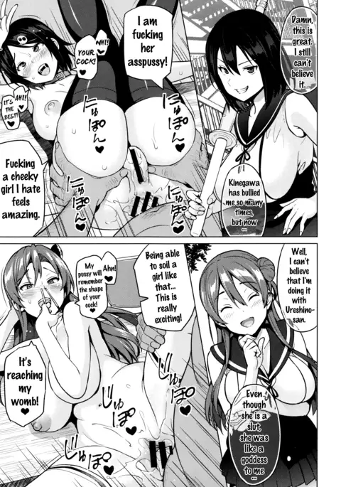 Netorare Kataomoi Ch. 1-4