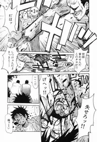 [Uchino Bungo] Gomen Asobase 1 - Seishun Hen