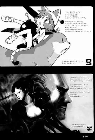 KIPPLE 01-04 Soushuuhen