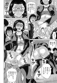 COMIC Mugen Tensei 2019-04