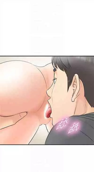 [富貴鼻 & 雲河尹] 正妹小主管 1-108 官方中文（連載中）