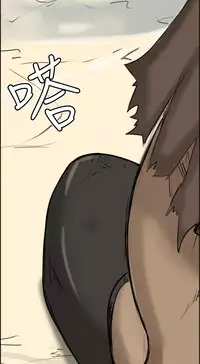 [Hong BanJang] Aharoo Ch.1-26 (English) (YoManga) (Ongoing)