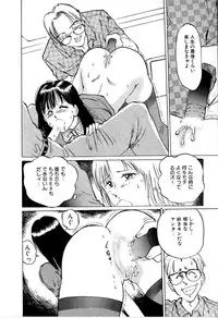 [Manno Rikyu] Seifuku Yuugi - Costume Playin