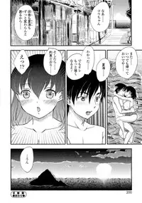 [Hiryuu Ran] Boshisou-dan