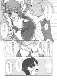 (C82) [TIES (Takei Ooki)] Extra! vol.07 Nadeko Delivery (Bakemonogatari)
