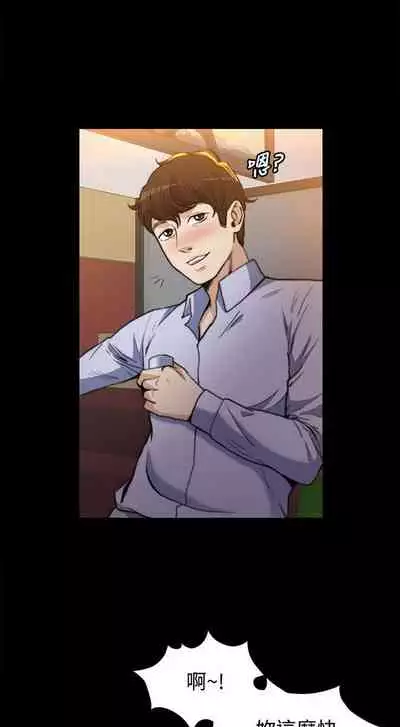 中文韩漫 上司的妻子ch.1-14[chinese]