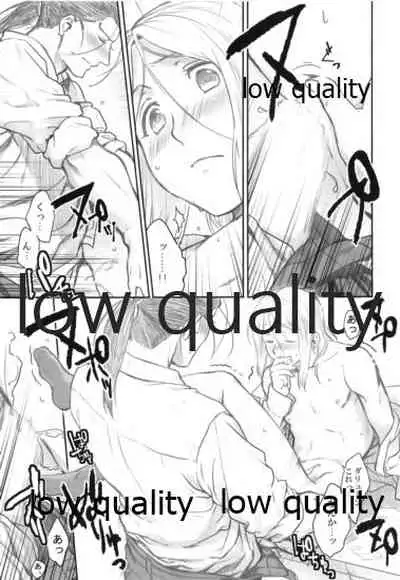 Ouji-sama wa Seichouki