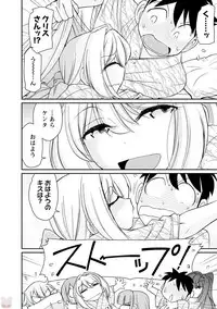 [Charlie Nishinaka] Cheers! 19 [Digital]