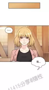 老师,好久不见 [女教师] 01-14话