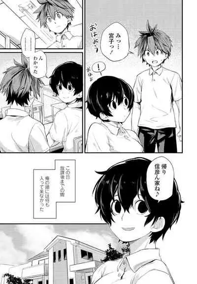 COMIC Penguin Club 2021-09