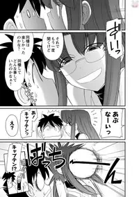 [Charlie Nishinaka] Cheers! 19 [Digital]