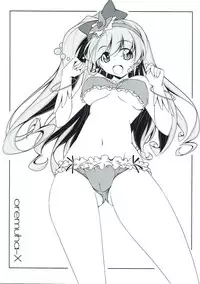 (COMIC1☆10) [Oremuha X (Kikuchi Tsutomu)] Mirai no Miracle Daihyakka Sono 1 (Mahou Tsukai PreCure!)