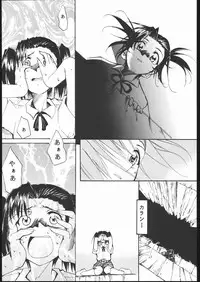 (C60) [Studio Kimigabuchi (Entokkun)] Kami-Uta (Sakura Taisen 3: Pari wa Moete iru ka?)