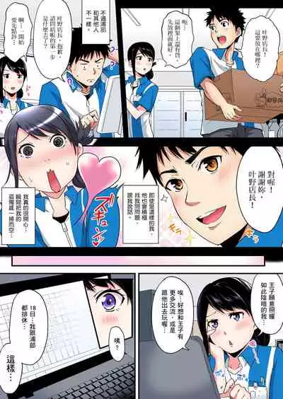 Gal Mama to Pakopako SEX ~ Hitozuma no Chouzetsu Teku ni Majiiki Zetchou! | 與辣妹媽媽淫猥啪啪SEX~人妻的性愛技巧讓人爽翻天! Ch. 1-16