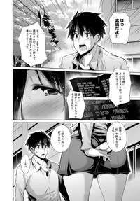 [Miyano Kintarou] Hishojo List