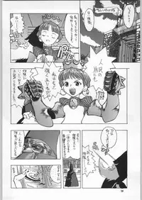 (C59) [Ganso Sonoda Ya (Various)] Chousen Ame Ver.18 Princess