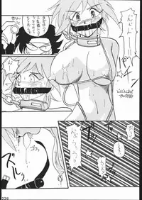 [Moriman Sho-Ten (Various)] KATZE 11 (Gundam)