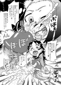 [Calpis Koubou] Seieki wa Tamete Dasu no ga Kimochi Ii