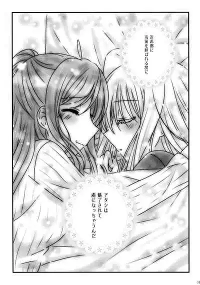 (BanG Dreamer's Party! 8th STAGE) [Ameiro (Nanashiki)] Mahou no Yubi Mashou no Koe (BanG Dream!)