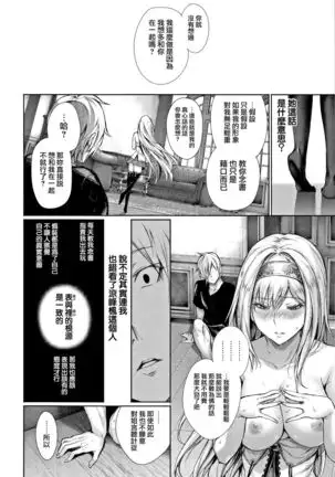 Kimi Omou Koi - I think of you. Ch. 1-7