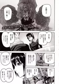 Comic Unreal 2009-08 Vol. 20