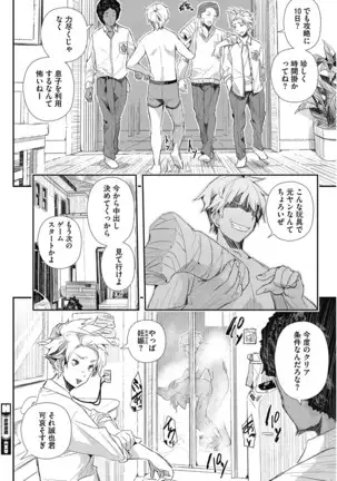 Saimin Hitozuma ~Muisiki no Mama Hazukashimerarete~