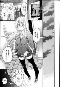 Bishoujo Kakumei KIWAME Road Vol.9