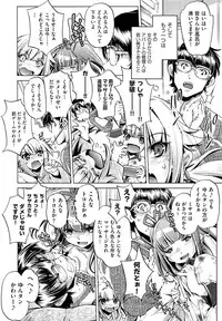 COMIC AUN 2014-01