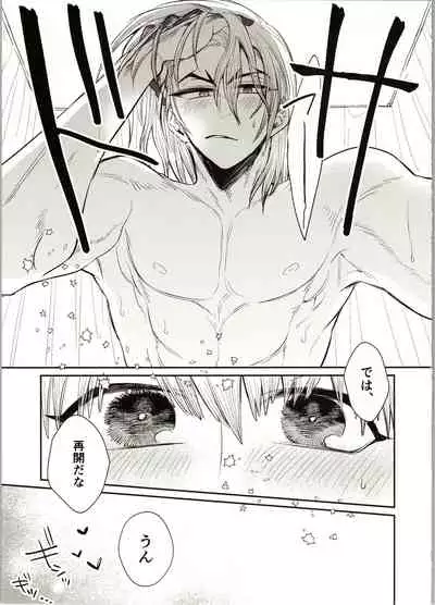 Enjoy your vacation!