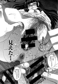 [Itaba Hiroshi] Ikisaki Fumei Ch. 1-3