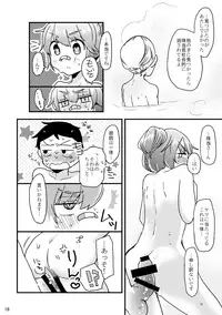 [Dosukoi Festival (Minamori Natsuru)] Shikyuu konbi natsu ecchi hon (Nettou! BEMANI Stadium) [Digital]