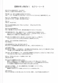 (C84) [BLUE GARNET (Serizawa Katsumi)] Wünder de Issho (Neon Genesis Evangelion)