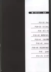 (Mitsudol 10) [NIGHT FUCKERS (Various)] Gakuen Otome (Sengoku Otome)