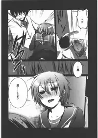(COMIC1☆6) [TWILIGHT DUSK (Aikura Mahiru, Aikura Shuuya)] Yome Goranshin (DARKER THAN BLACK)
