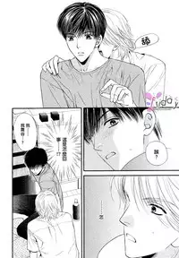 [Narazaki Souta] Kotsuari Monster [Chinese]