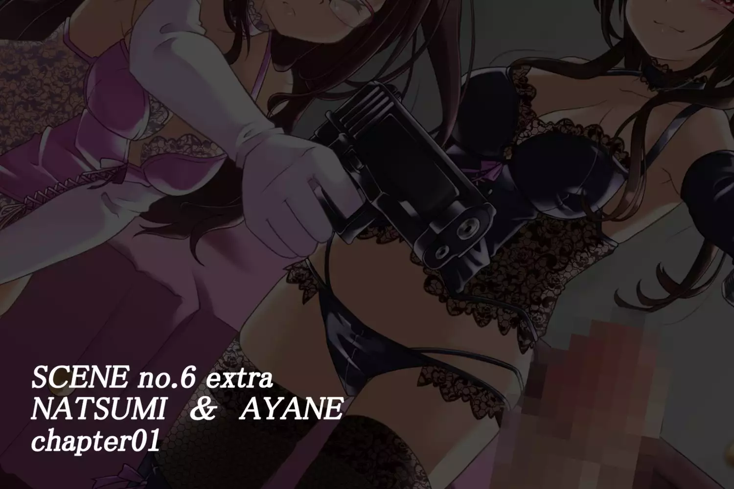 M性感 エセリアナ