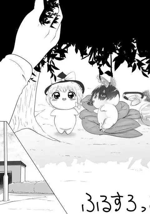 ふるすろっとるぜんら