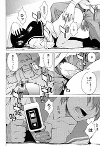 [Takemura Sesshu] TAKE ON ME 2