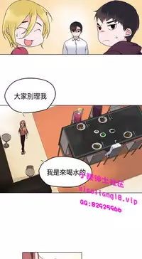 中文韩漫 灰姑娘的哥哥們 Ch.01-10 [Chinese]